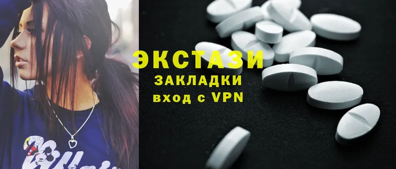 KRAKEN как войти  Кимовск  Экстази MDMA 