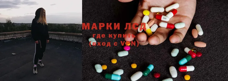 Лсд 25 экстази ecstasy  где найти   Кимовск 