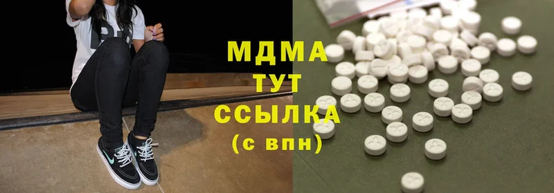 MDMA crystal  Кимовск 