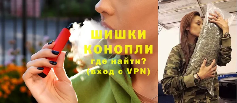 ОМГ ОМГ как войти  Кимовск  Бошки марихуана марихуана  где продают наркотики 